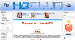 Desktop Screenshot of hqclub.net